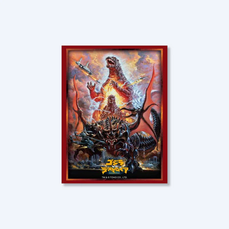 Bushiroad Sleeve Collection High Grade Vol.4992 Godzilla vs. Destoroyah